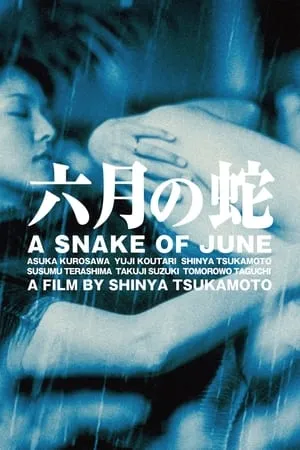 A Snake of June portada