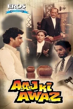 Aaj Ki Awaz portada