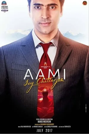 Aami Joy Chatterjee portada