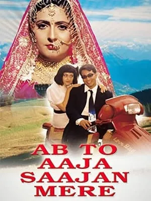 Ab To Aaja Saajan Mere portada