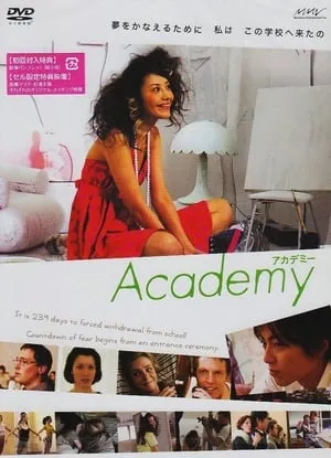 Academy portada