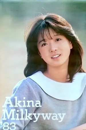 Akina Milkyway '83 春の風を感じて portada