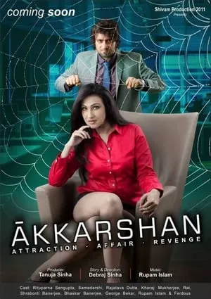 Akkarshan portada