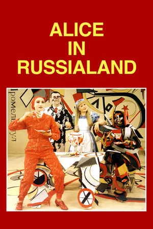 Alice in Russialand portada