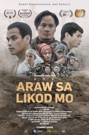 Ang Araw sa Likod Mo portada