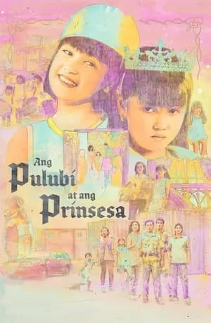 Ang Pulubi at ang Prinsesa portada