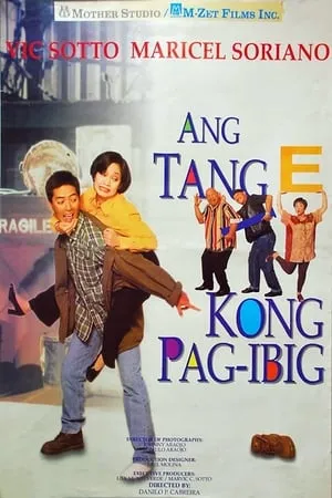 Ang Tange Kong Pag-ibig portada