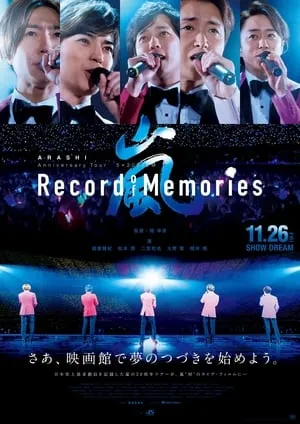 ARASHI Anniversary Tour 5×20 FILM “Record of Memories” portada