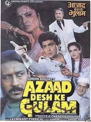 Azaad Desh Ke Gulam portada