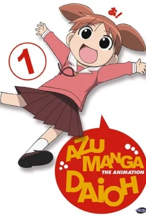 Azumanga Web Daioh portada