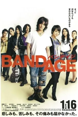 BANDAGE バンデイジ portada