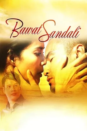 Bawat Sandali portada