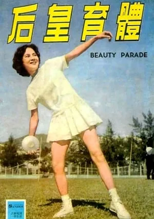 Beauty Parade portada