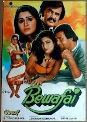 Bewafai portada