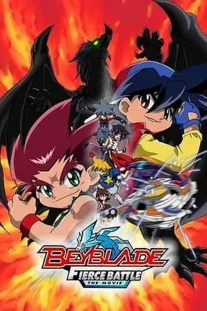 BeyBlade, la película: Combate Final portada