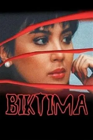 Biktima portada