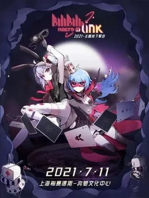 BILIBILI MACRO LINK 2021 portada