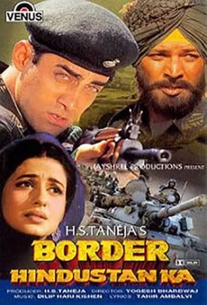 Border Hindustan Ka portada