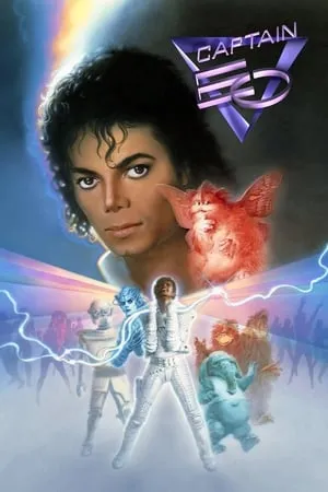 Capitán EO (Captain EO) portada