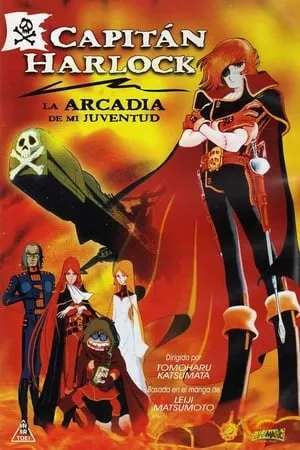 Capitán Harlock: La Arcadia de mi juventud portada