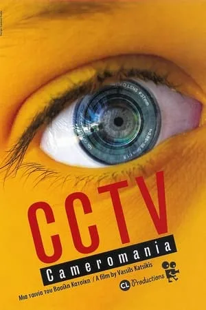 CCTV (Cameromania) portada