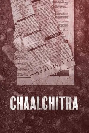 Chaalchitra portada