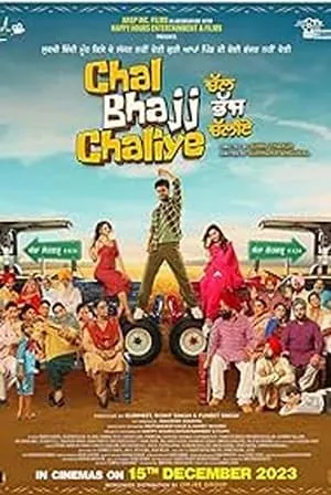 Chal Bhajj Chaliye portada