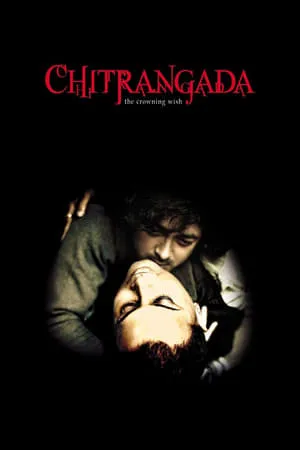 Chitrangada portada