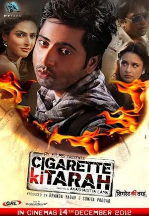 Cigarette ki Tarah portada