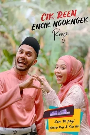 Cik Reen Encik Ngok Ngek Raya portada