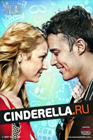 cinderella.ru portada