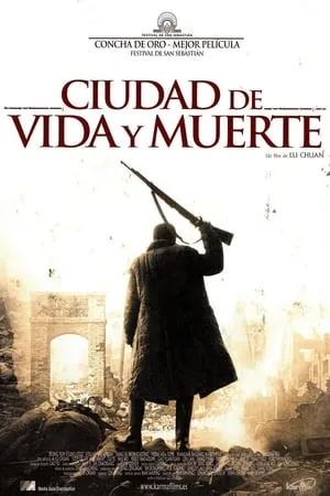 Ciudad de vida y muerte portada