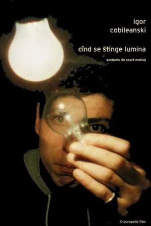 Cînd se stinge lumina portada