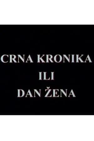 Crna kronika ili dan žena portada