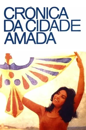 Crônica da Cidade Amada portada