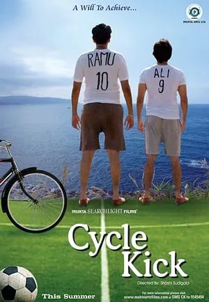 Cycle Kick portada