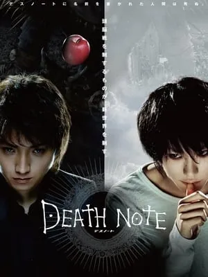 Death Note 5th Anniversary portada