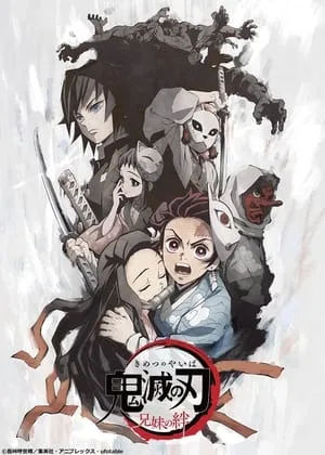 Demon Slayer: Kimetsu no Yaiba: Bonds of Siblings portada