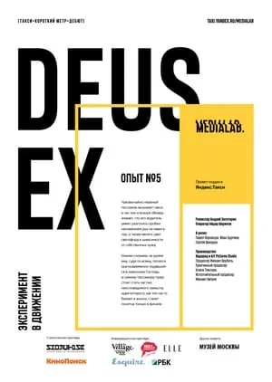 Deus Ex portada