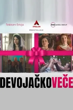 Devojačko veče portada