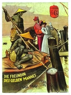 Die Herrin der Welt, 1. Teil - Die Freundin des gelben Mannes portada