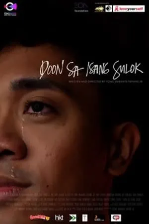 Doon Sa Isang Sulok portada