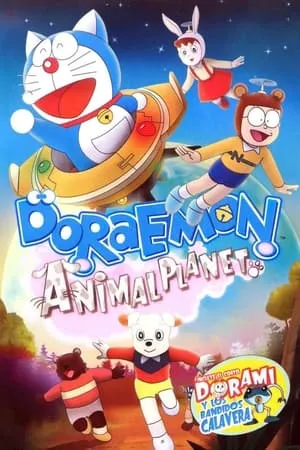 Doraemon Animal Planet portada