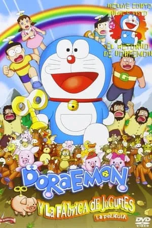 Doraemon y la fábrica de juguetes portada