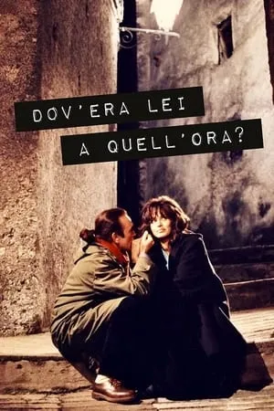 Dov'era lei a quell'ora portada