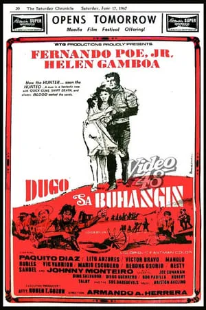 Dugo Sa Buhangin portada