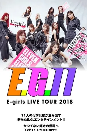 E-girls LIVE TOUR 2018 ~E.G. 11~ portada