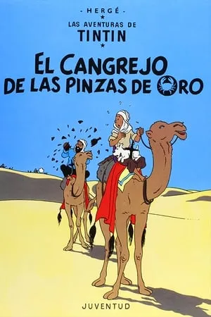 El cangrejo de las pinzas de oro portada