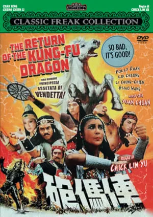 El retorno del Kung Fu Dragón portada