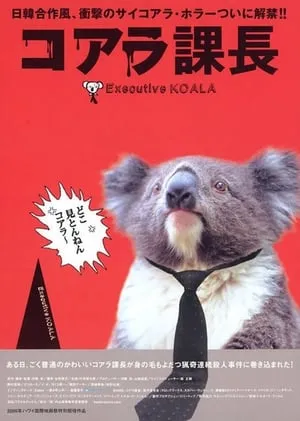 Executive Koala portada